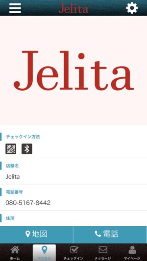 Jelita(圖4)-速報App