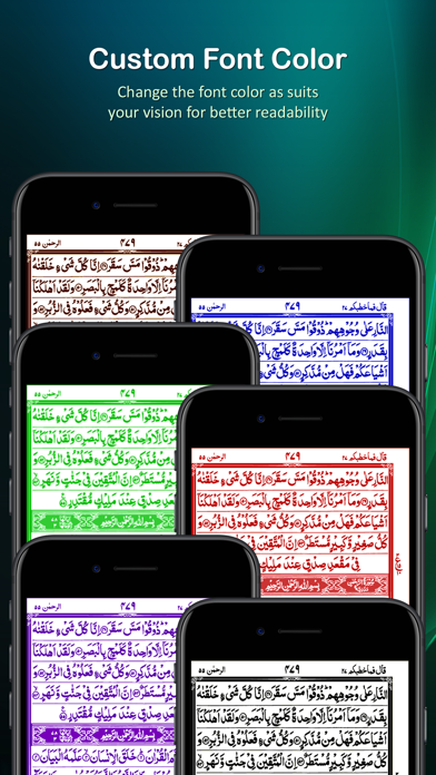 Holy Quran (16 Lines per page) screenshot 2