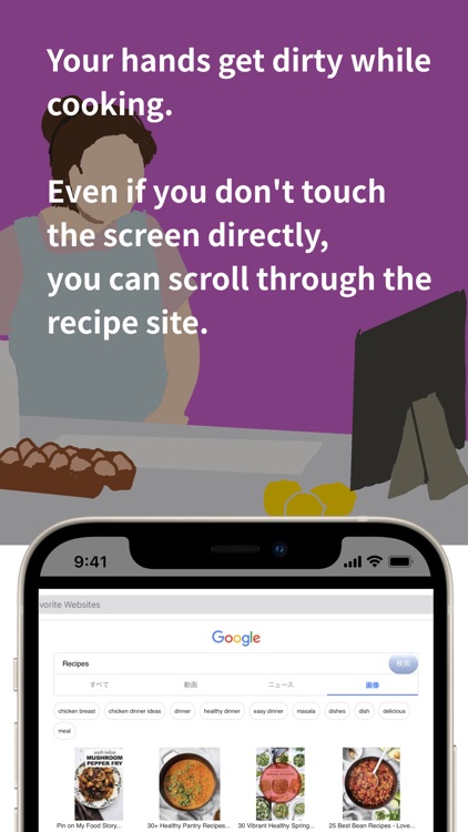 Touchless Browser