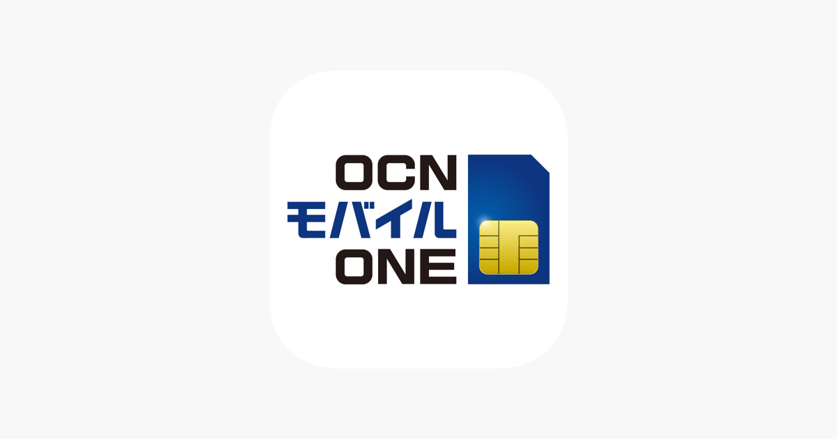 在app Store 上的 Ocn モバイルone アプリ