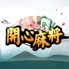 中国开心麻将