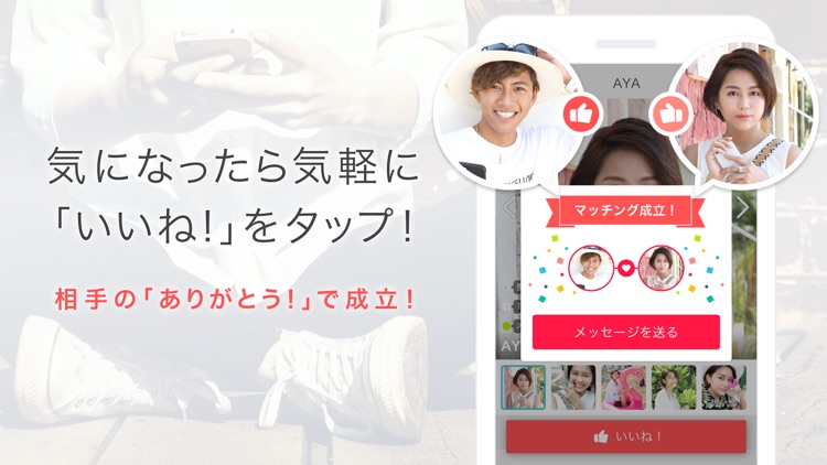 Yahoo!パートナー