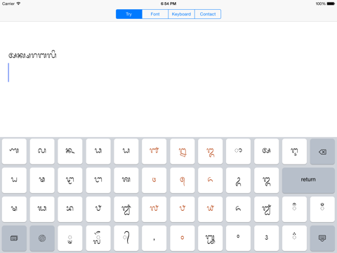 Balinese Font and Keyboard - náhled