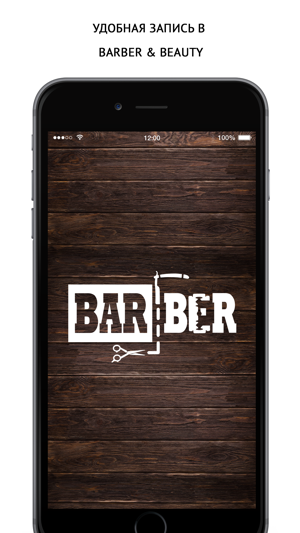 Barber & beauty(圖1)-速報App