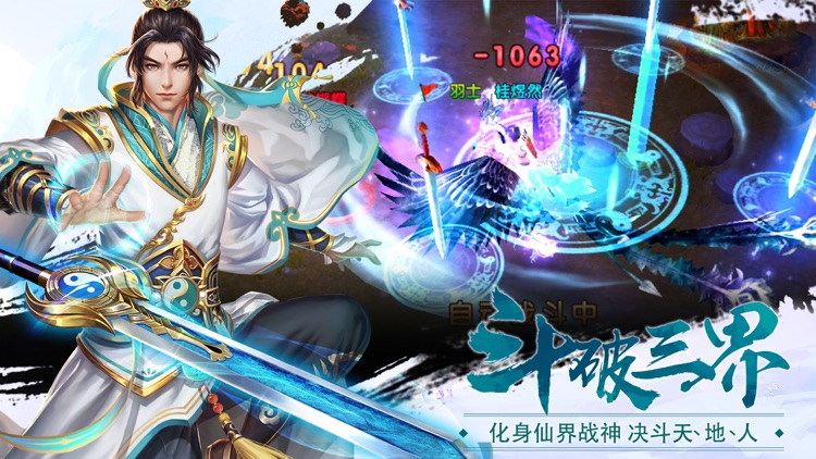 寻仙手游-新马版