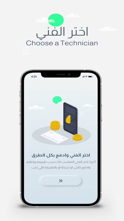 Fanni فني