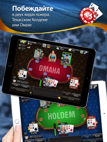 Скриншот из Poker Jet