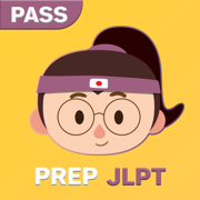 JLPT : Japanese Test Practice