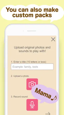 Game screenshot Babbling sound touch app hack