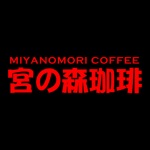 「宮の森珈琲」cafe  shop 公式アプリ