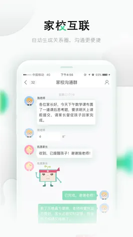 Game screenshot 乐桃 apk