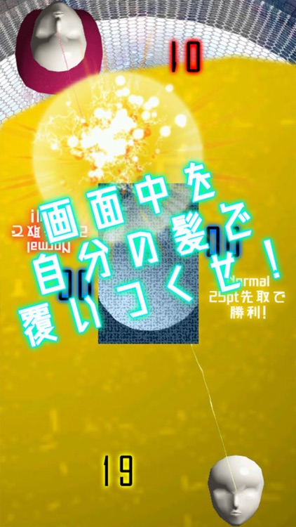 決着アプリ！BOZE OR AFRO 2