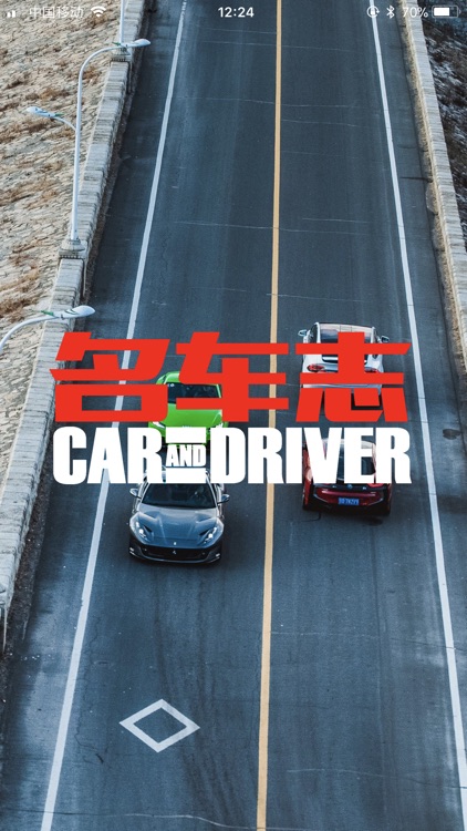 名车志CARANDDRIVER A-Z汽车美图视频站