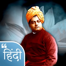 Swami Vivekananda Quotes Hindi