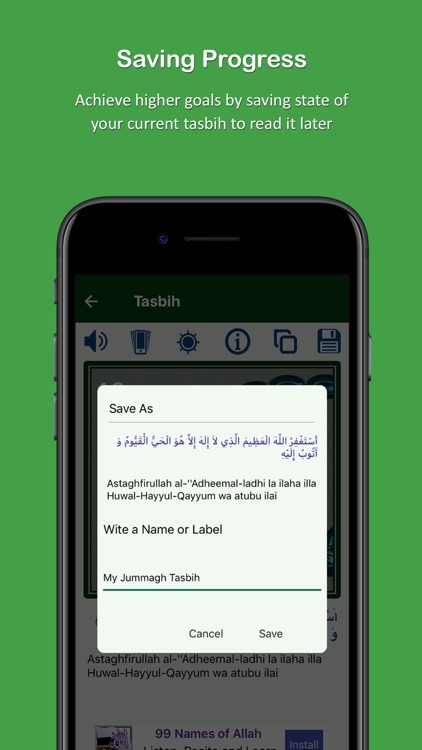 Tasbih with Actual Experience screenshot-3