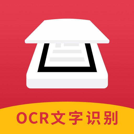 小音识字_ OCR文字扫描&手机拍照识别文字