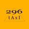 296 taxis - reliable car order in Ukraine (Kiev, Odessa)