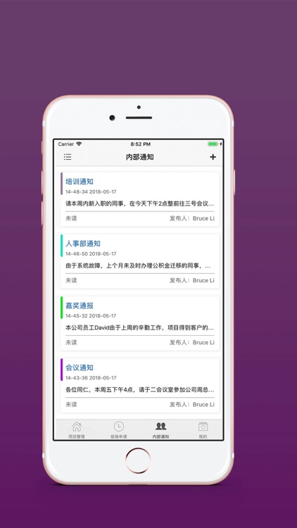 hgxin-app screenshot-4