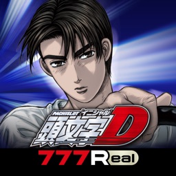 頭文字d イニシャルディー 公式アプリ By Kodansha Ltd