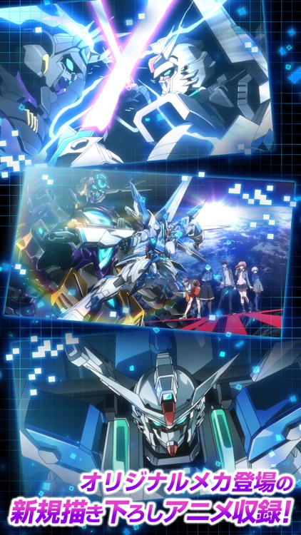 ガンダムブレイカーモバイル screenshot-4