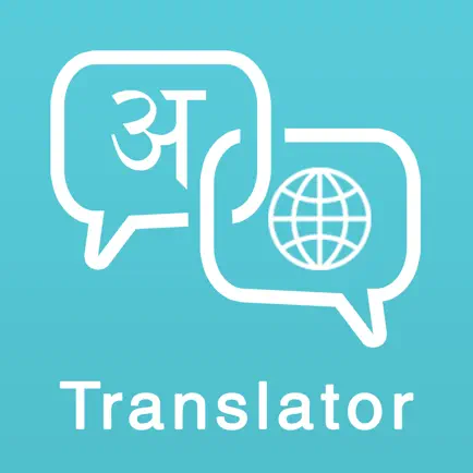 Marathi Translator Читы