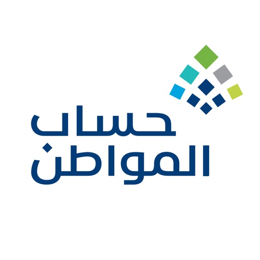 حساب المواطن Download