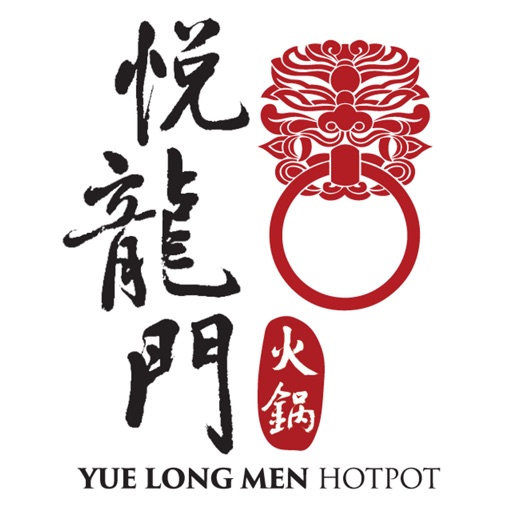 Yue Long Men Hotpot Menu iOS App