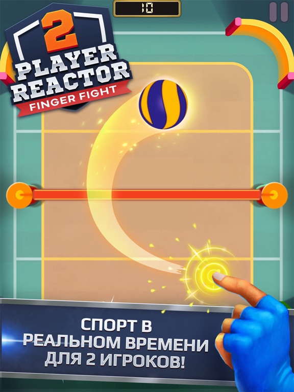 Реактор - Игра для двоих на iPad