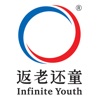 Infinite Youth - 返老还童