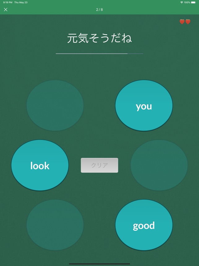 Real英会話 をapp Storeで