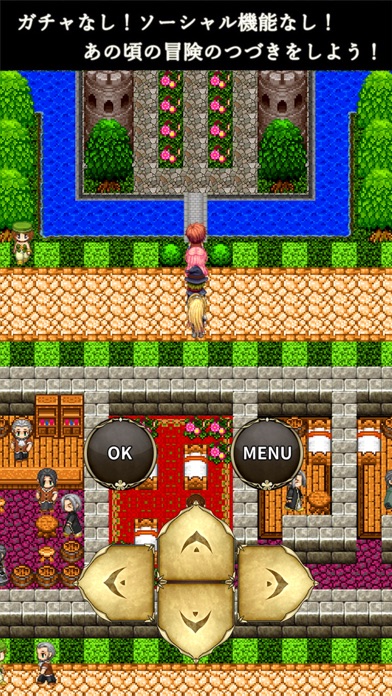 さいたま市RPG ローカルディア・クロニクルのスクリーンショット2 さいたま市RPG ローカルディア・クロニクルのスクリーンショット2