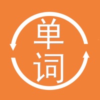 英语单词大全-零基础每日学习新概念英语单词-初级常用口语对话