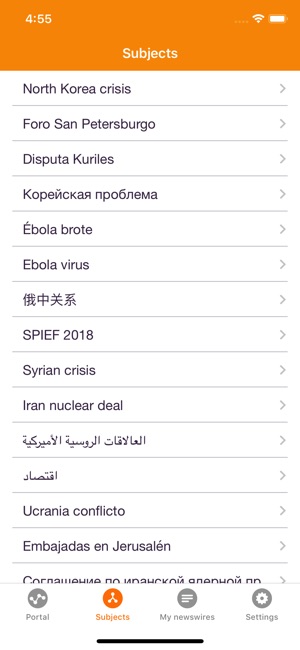 Sputnik Trending(圖3)-速報App