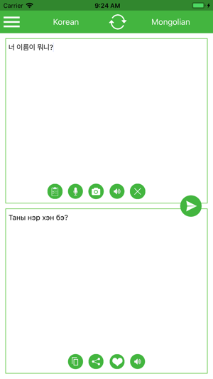 Mongolian Korean Translator(圖1)-速報App