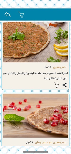 Ohannes Restaurant(圖7)-速報App