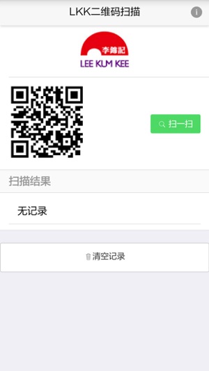 LKK BarCode(圖1)-速報App