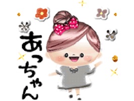 マフィのあっちゃんにかわってメッセージ