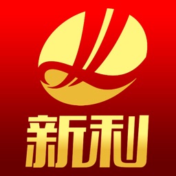 新利极速版