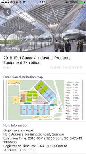 Guangxi Industrial Expo(圖3)-速報App