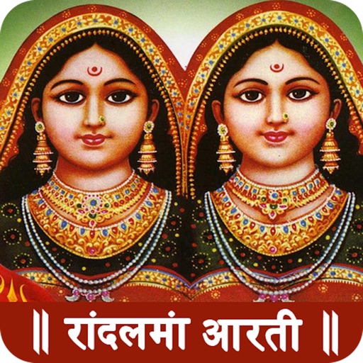 Randal Maa Aarti & HD Audio icon