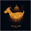 Eid Mubarak Stickers !