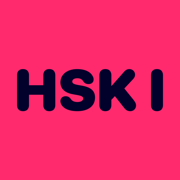 HSK 1 | Learn Chinese Fluencee