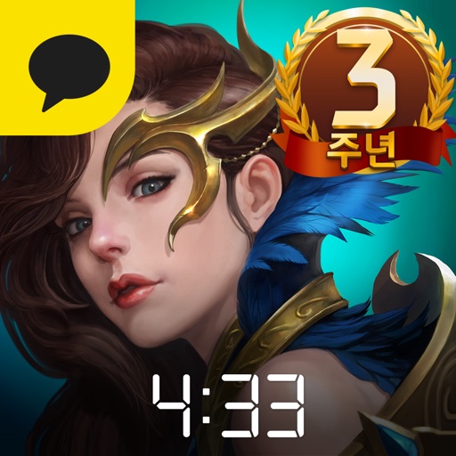 영웅 for Kakao