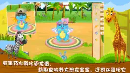 Game screenshot 儿童动物游戏:2-5岁宝宝教育拼图大全 hack