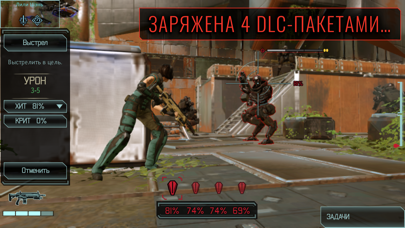 Скриншот №9 к XCOM 2 Collection