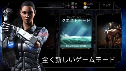 MORTAL KOMBAT X screenshot1