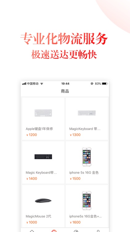 爱转转 screenshot-3