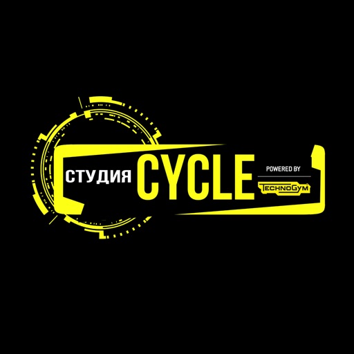 студия CYCLE ЗЕЛЕНОГРАД