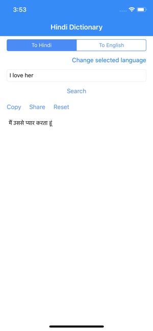 Hindi Dictionary Pro(圖3)-速報App