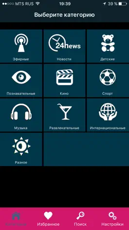 Game screenshot KLEVER TV mod apk